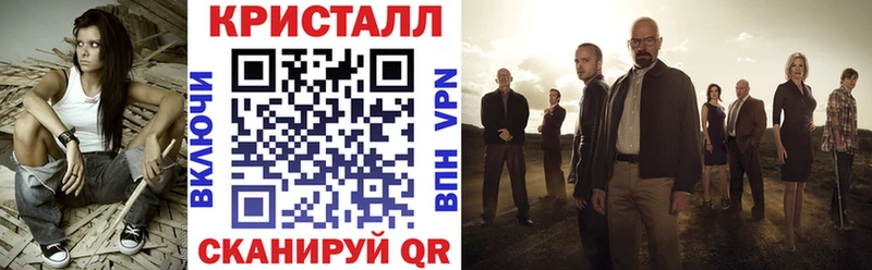 Амфетамин 97%  Купить закладки  Бугульма 