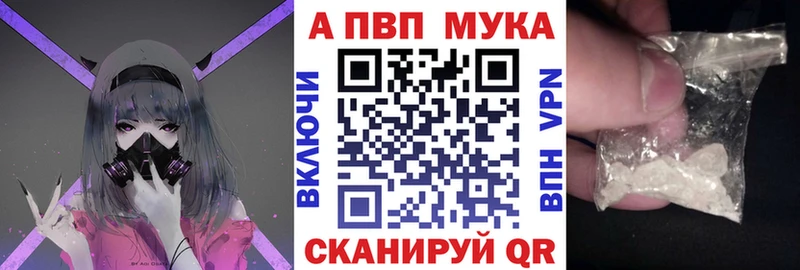 Купить  Бугульма  Alfa_PVP VHQ 