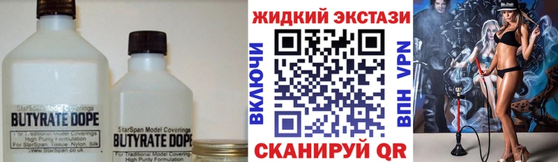 Купить где  Бугульма  Бутират Butirat 