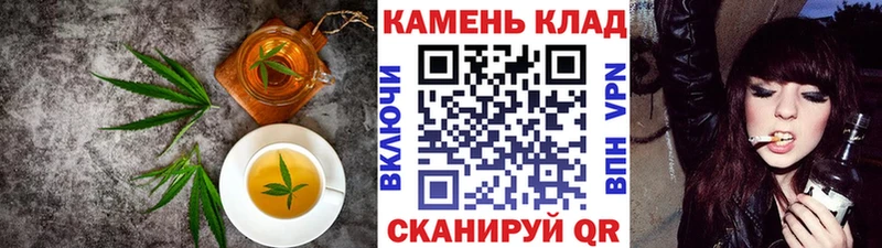 Купить закладки Бугульма Cannafood конопля