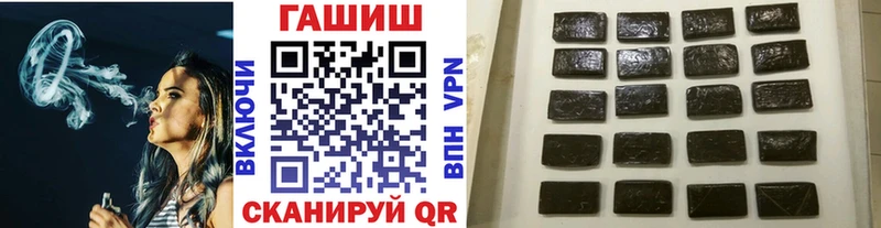 Купить  Бугульма  ГАШ Premium 
