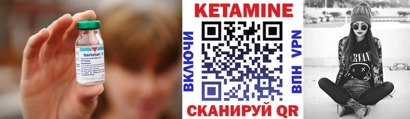 Купить где Бугульма КЕТАМИН ketamine