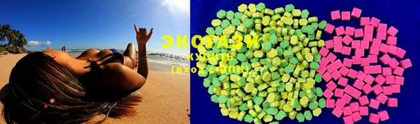 MDMA Богданович