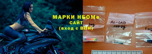 мескалин Беломорск