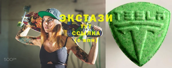 кристаллы Богородицк