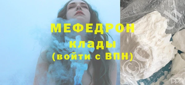 гашик Богородск