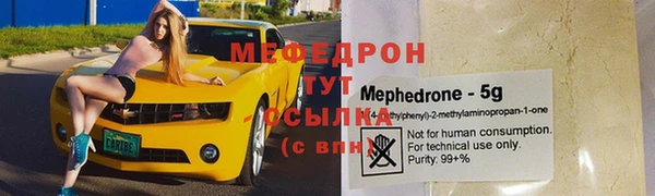 гашик Богородск