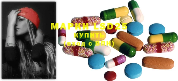 MDMA Богданович