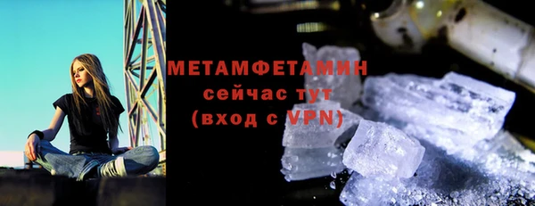 кристаллы Богородицк