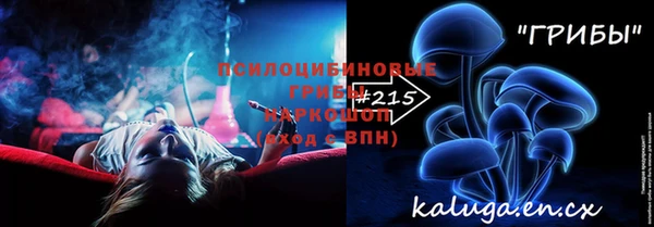 кристаллы Богородицк