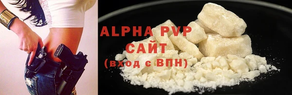 кристаллы Богородицк