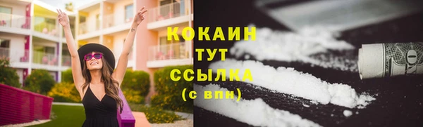 кристаллы Богородицк