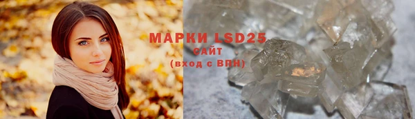MDMA Богданович