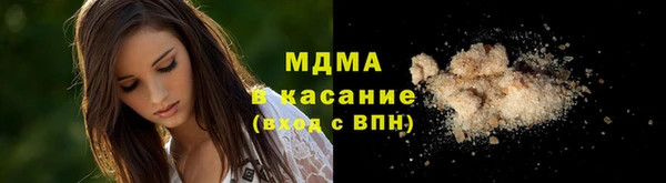 MDMA Богданович