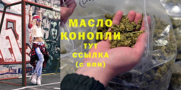 спайс Белокуриха