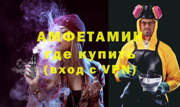 MDMA Богданович