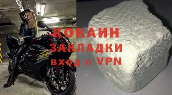 кристаллы Богородицк