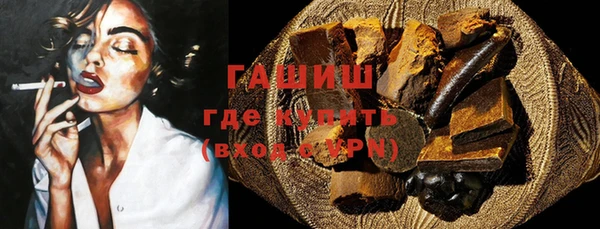 кристаллы Богородицк