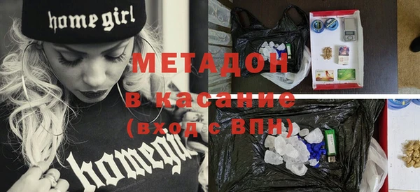 кристаллы Богородицк