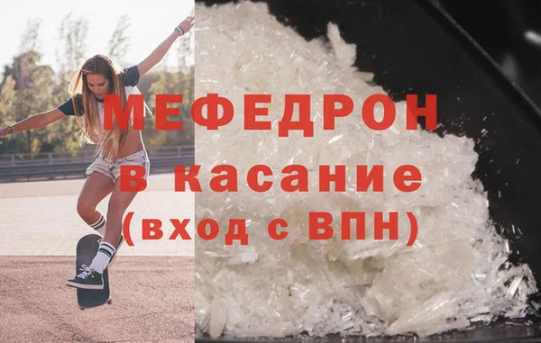 кристаллы Богородицк