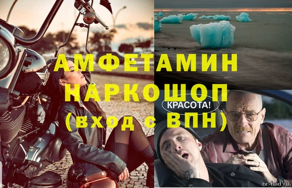 MDMA Богданович
