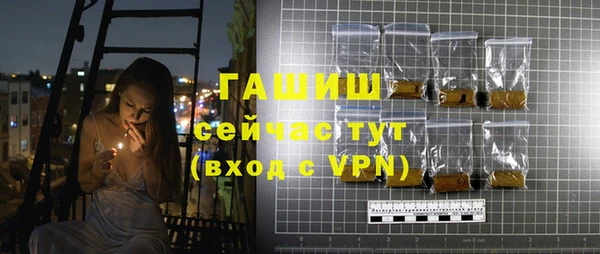 гашик Богородск