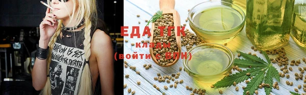 кристаллы Богородицк