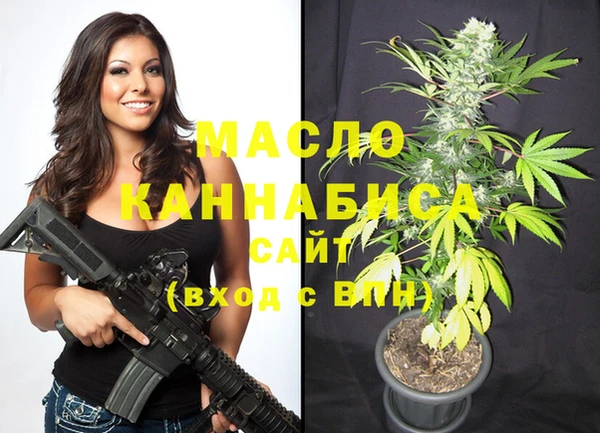 кристаллы Богородицк