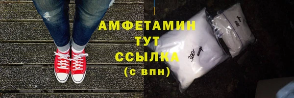 кристаллы Богородицк
