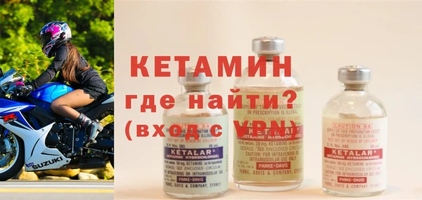 кристаллы Богородицк