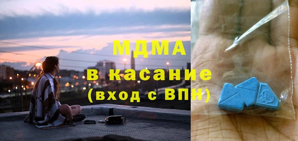 кристаллы Богородицк