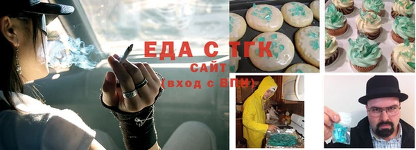 кристаллы Богородицк