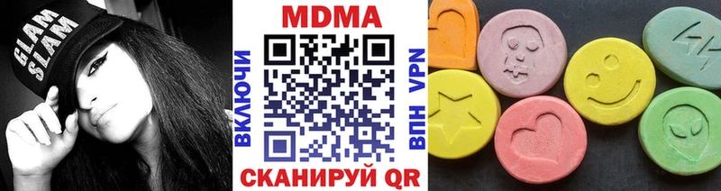 MDMA crystal  Купить  Бугульма 