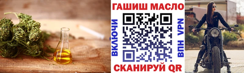 Дистиллят ТГК концентрат  Купить где  Бугульма 